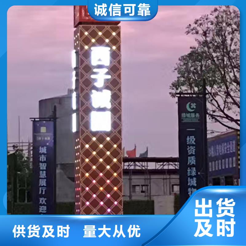 东方市精神堡垒设计品质保障源厂定制