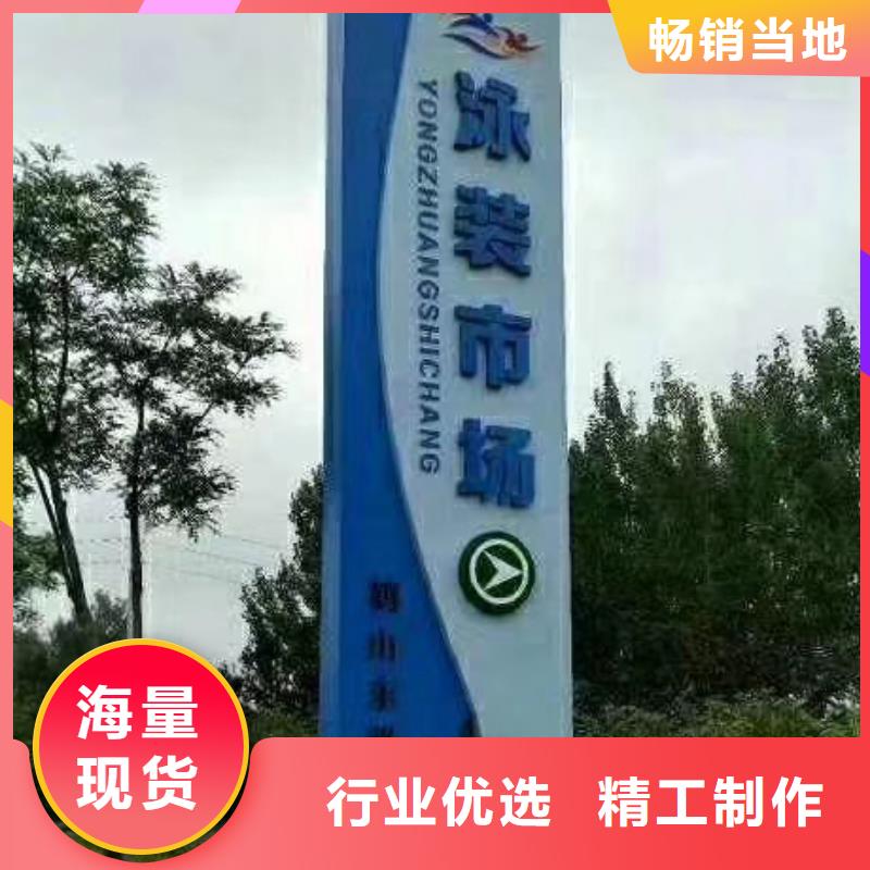 景区雕塑精神堡垒服务为先当地厂家