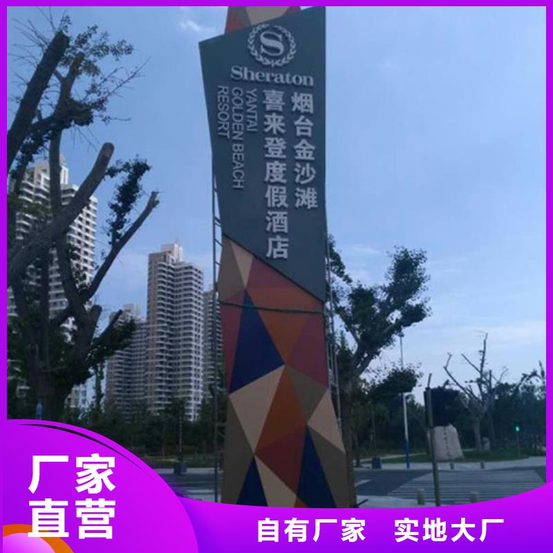 景区精神堡垒雕塑价格公道经销商