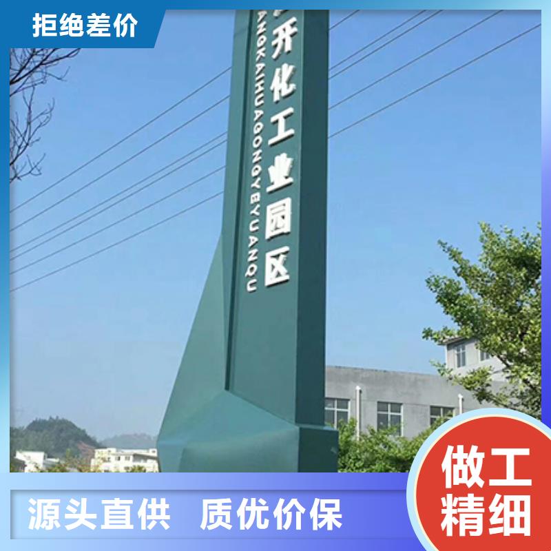 保亭县商场精神堡垒质量保证品质无所畏惧