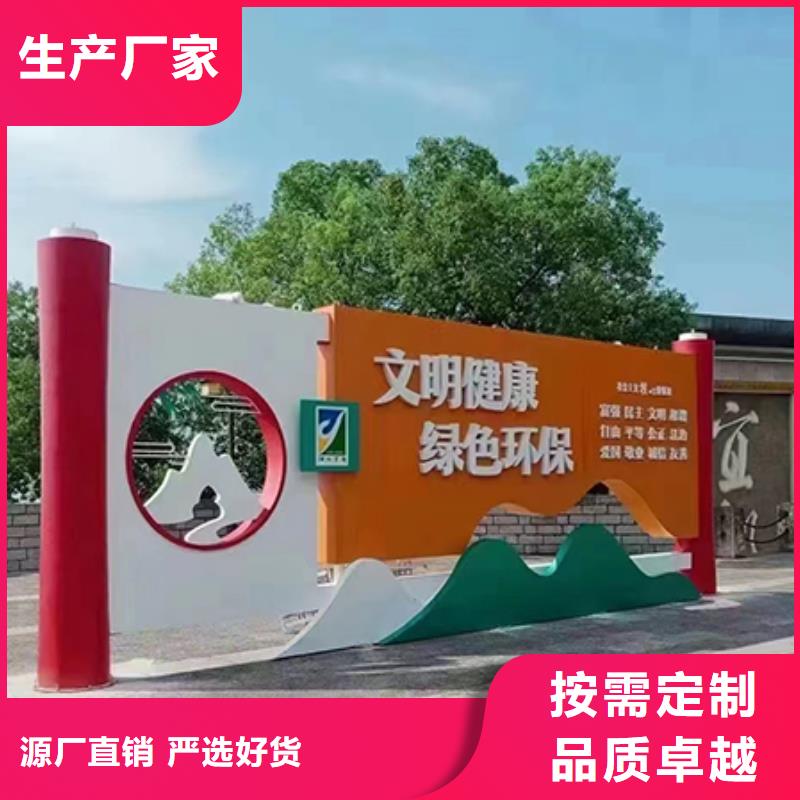 公园景观小品采购价格产地直供