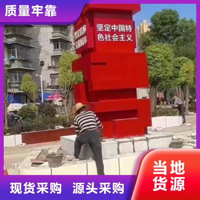 消防景观小品雕塑质量保证常年出售