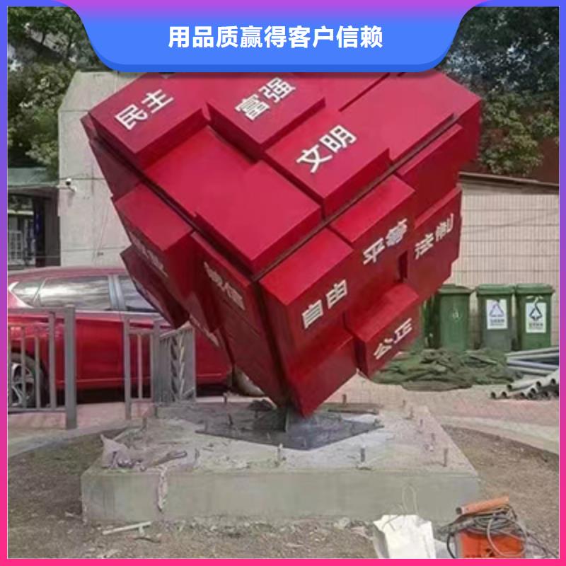 文明景观小品货源充足当地生产厂家