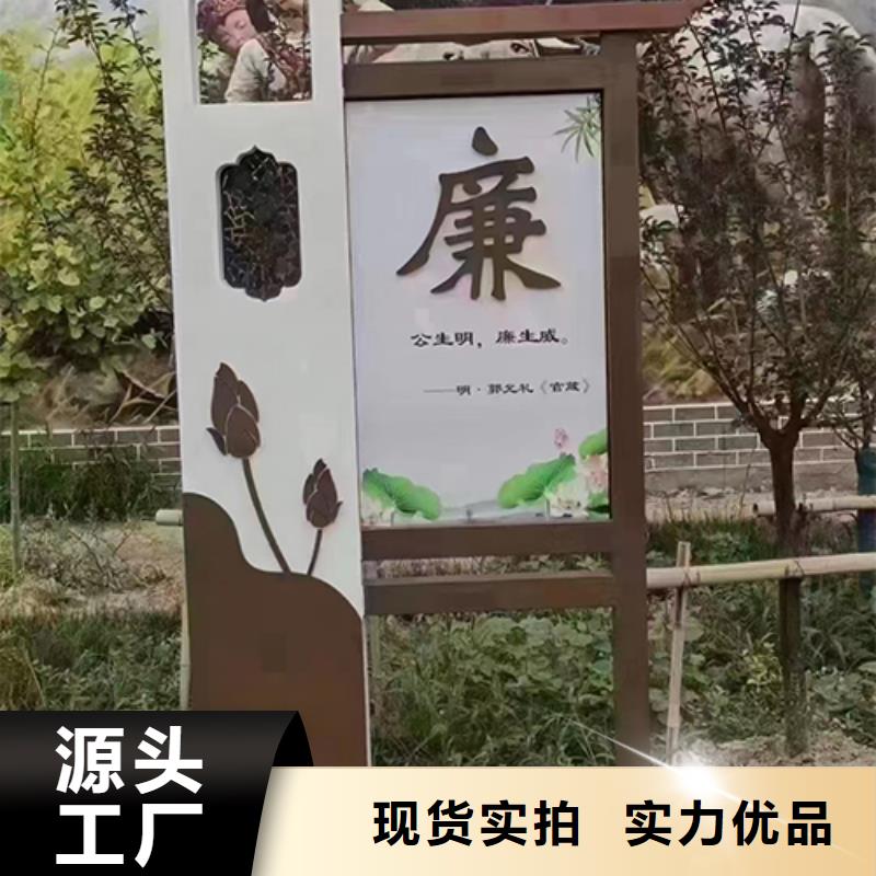 创建文明景观小品畅销全国畅销当地