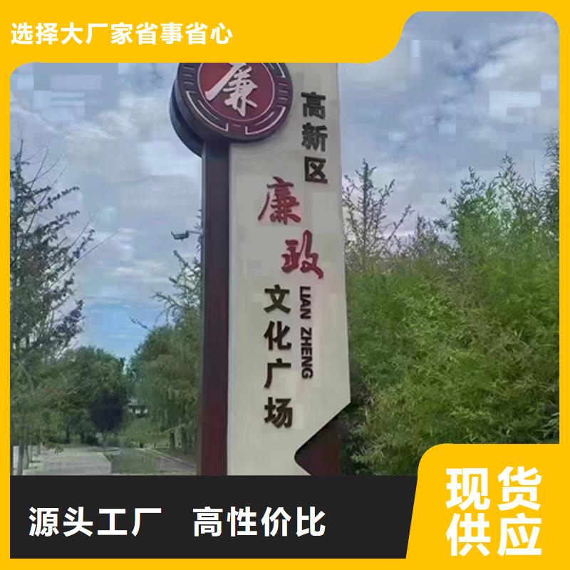 景观小品采购价格产地厂家直销