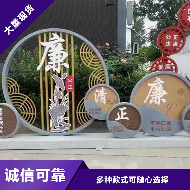 文明景观小品雕塑实体厂家同城货源