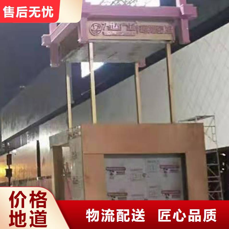 三沙市核心景观小品雕塑全国发货从源头保证品质