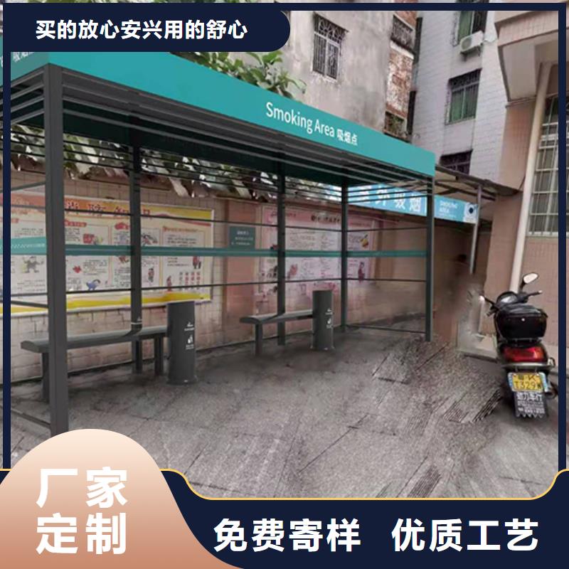 公园小品吸烟亭实力厂家定制批发