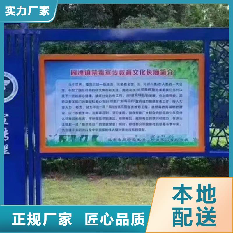 宣传栏灯箱设计售后无忧来图加工定制