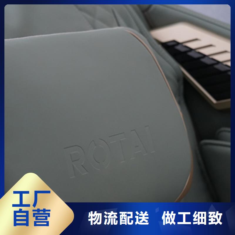 【按摩椅】RT7709荣泰按摩椅精心推荐用心做好每一件产品