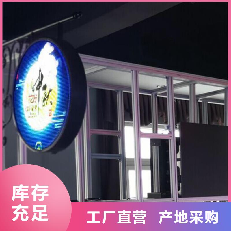 LED显示屏LED单色显示屏海量现货适用范围广