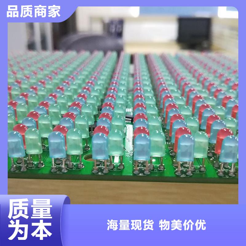 LED显示屏-单色LED显示屏严选用料一站式采购方便省心