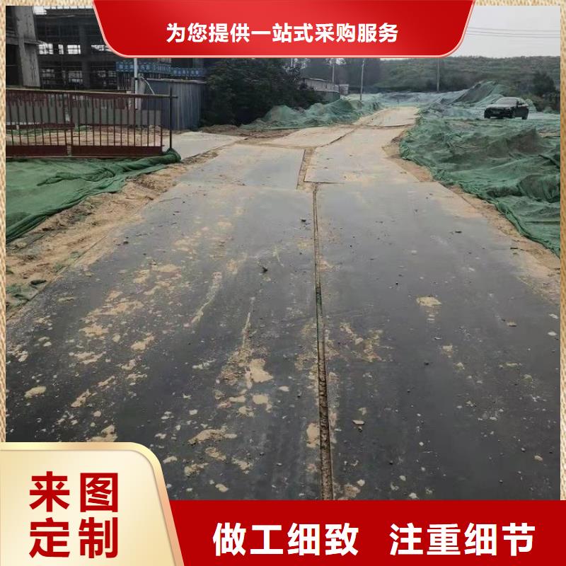 钢板租赁铺路钢板出租定制不额外收费当地生产商