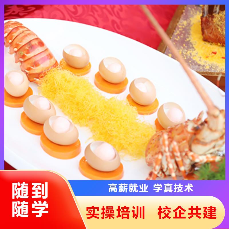 餐饮培训_【西点师培训】专业齐全师资力量强