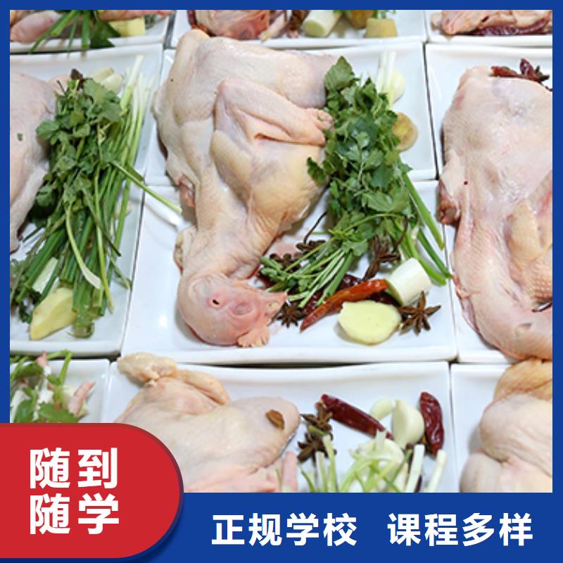 餐饮培训-中式烹调师推荐就业就业快