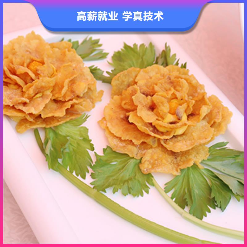 【餐饮培训】厨师学校师资力量强专业齐全