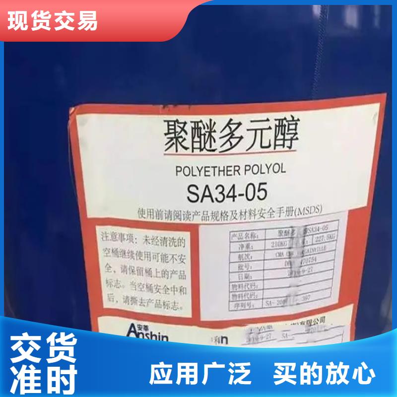 回收溶剂【回收油漆原料】厂家直销省心省钱厂家采购