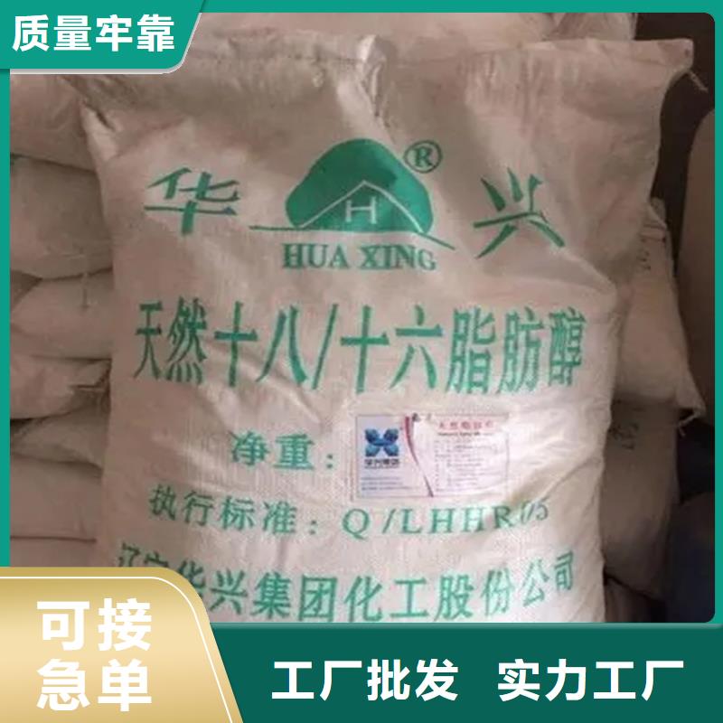 回收香精回收食品添加剂实时报价厂家经验丰富