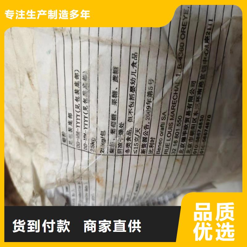 【回收纤维素】-回收硅胶现货直供品质之选