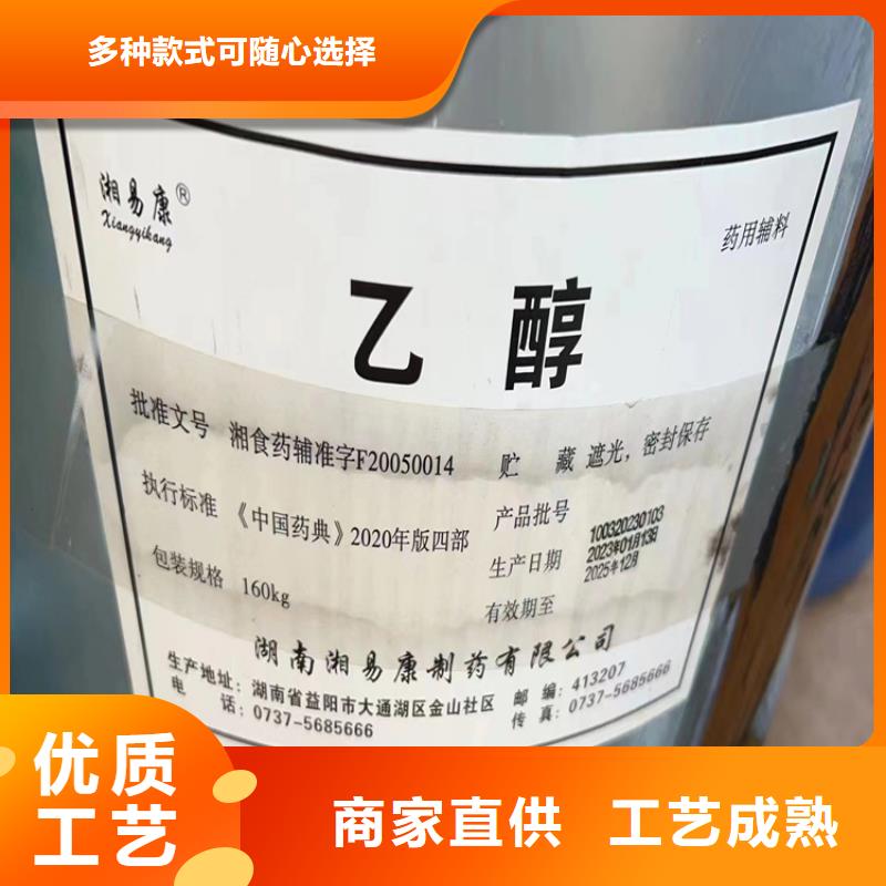 【回收水性乳液-回收氢氧化锂真材实料诚信经营】货源足质量好