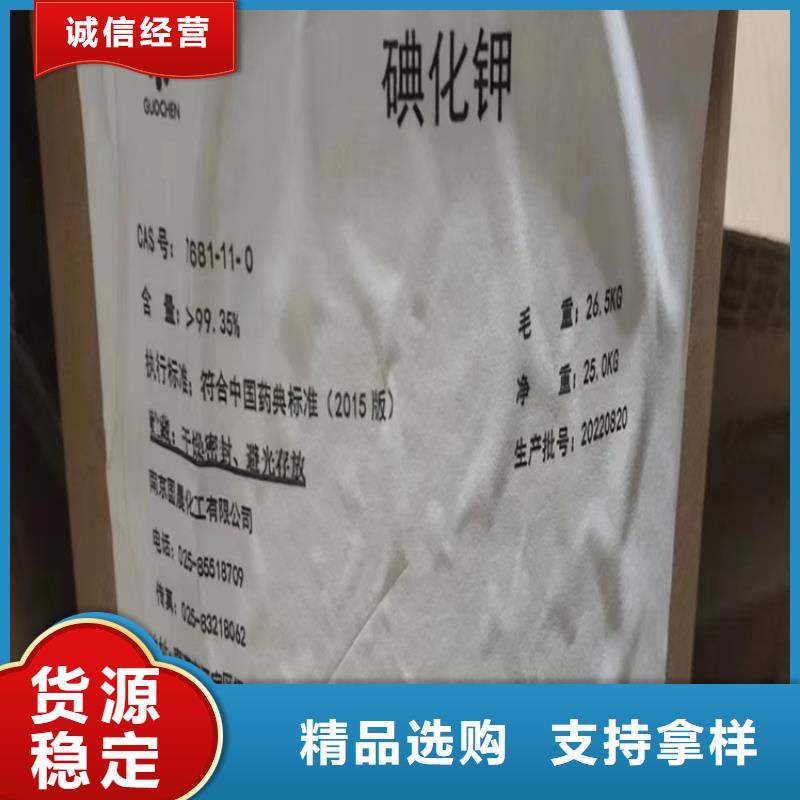 回收食品添加剂-回收硅胶库存量大0中间商差价