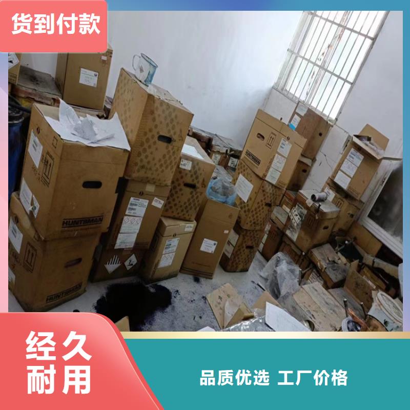 【回收固化剂】回收油漆专业生产品质保证品类齐全