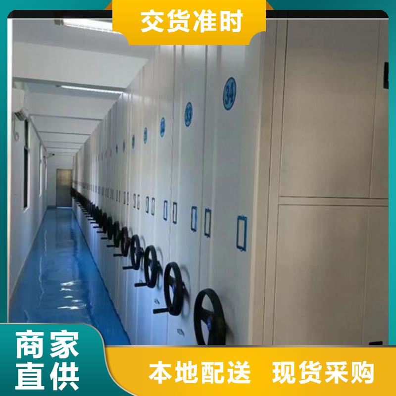 【密集柜智能电动手摇密集柜工期短发货快】附近供应商