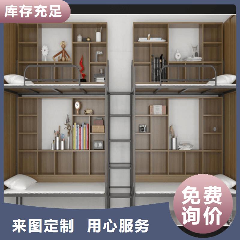 【上下床,智能办公资料柜保障产品质量】附近服务商