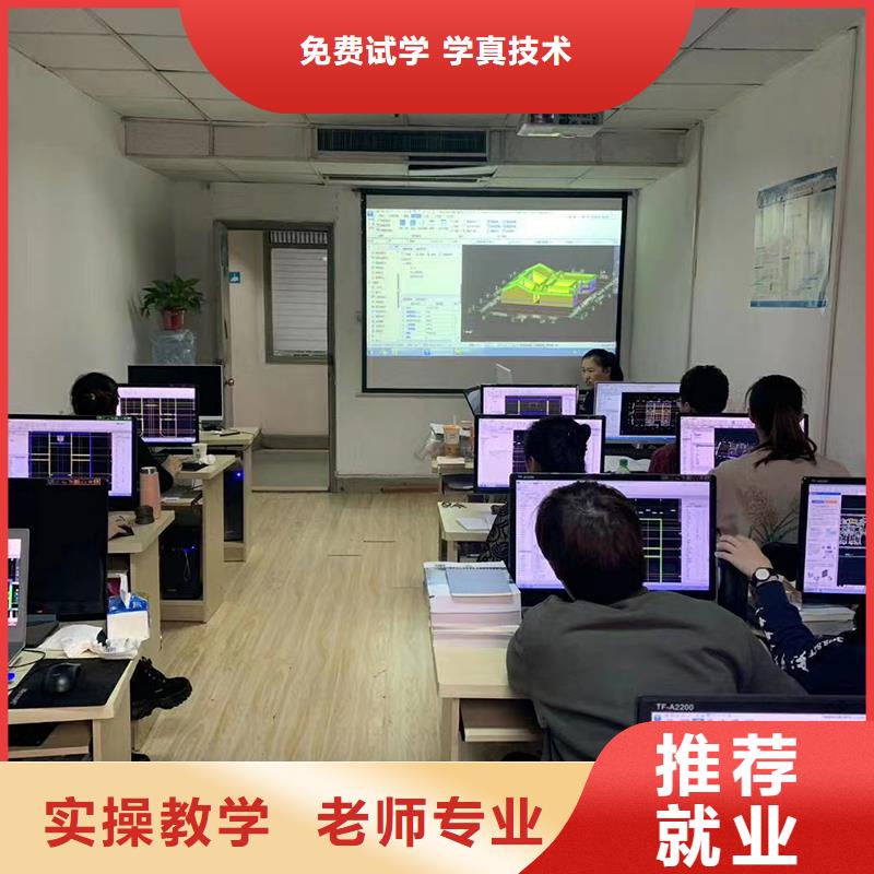 【一级建造师】初级安全工程师正规培训学真技术