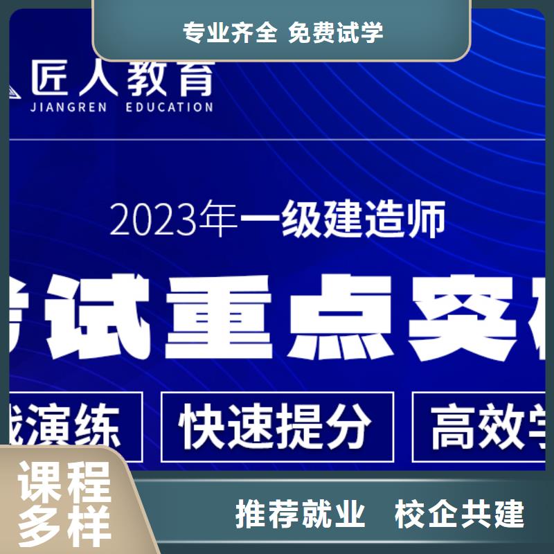 一级建造师安全工程师就业不担心附近厂家