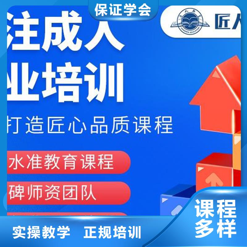 一级建造师注册安全工程师技能+学历正规培训