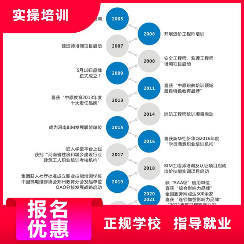 一级建造师市政一级建造师就业前景好学真本领