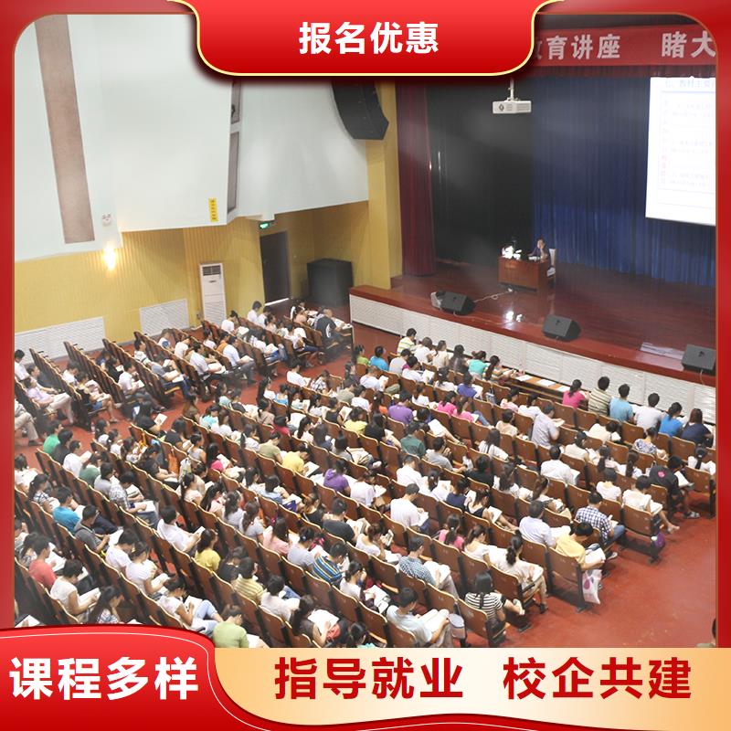 一级建造师,造价工程师师资力量强保证学会