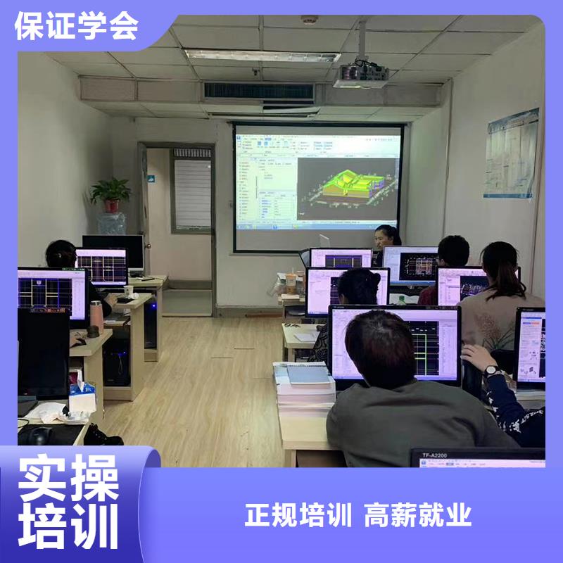 一级建造师一级建造师培训老师专业保证学会