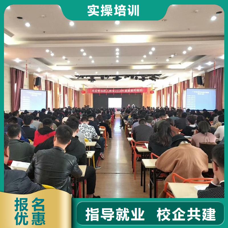 一级建造师【安全工程师】学真本领免费试学