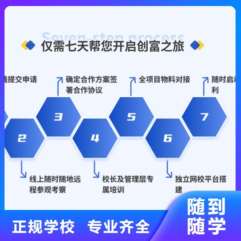 成人教育加盟_中级职称学真技术实操教学