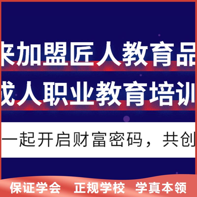 成人教育加盟一级二级建造师培训高薪就业指导就业