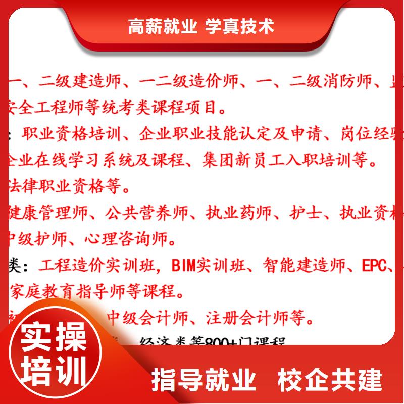 成人教育加盟党建培训机构理论+实操报名优惠