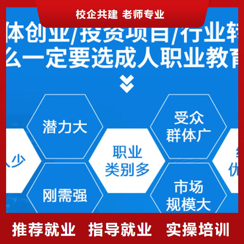 成人教育加盟-中级经济师校企共建本地品牌