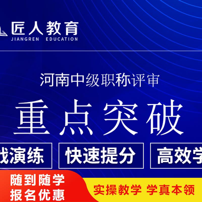 成人教育加盟,消防工程师报考条件报名优惠正规学校