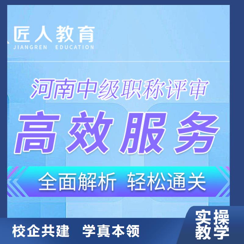 成人教育加盟建筑安全工程师课程多样指导就业