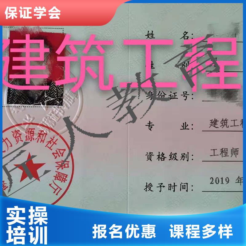 【成人教育加盟】,中级经济师指导就业技能+学历