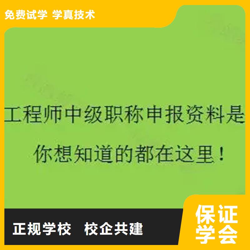 成人教育加盟市政一级建造师培训就业前景好师资力量强