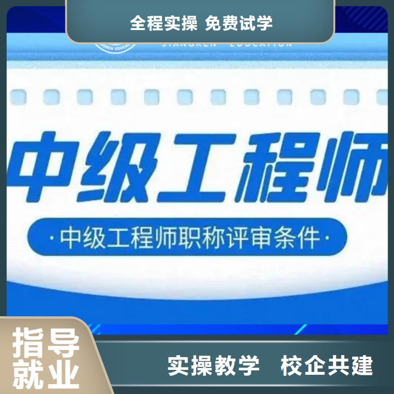 成人教育加盟-成人职业教育加盟课程多样理论+实操