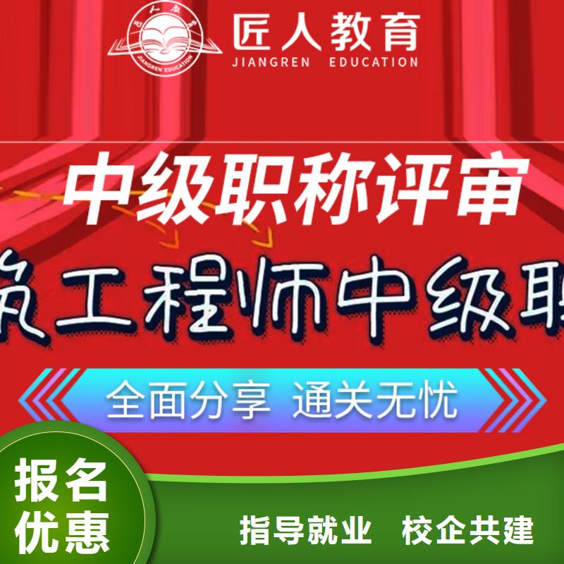 成人教育加盟【二级建造师】报名优惠当地服务商