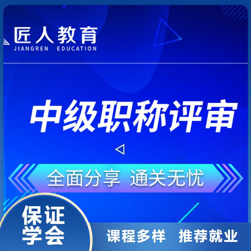 中级职称消防工程师实操培训高薪就业