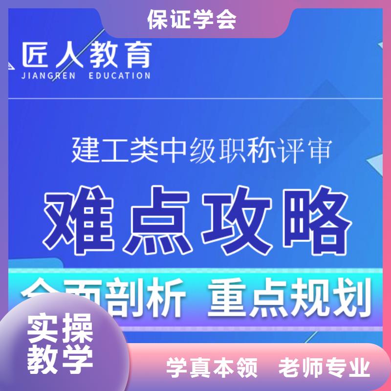 中级职称【二建报考条件】技能+学历专业齐全