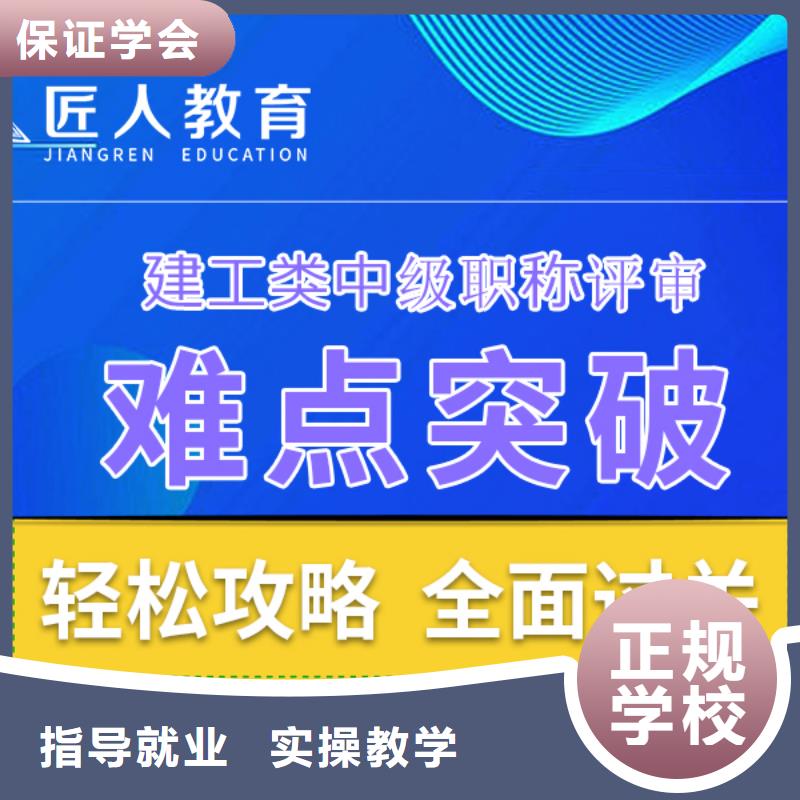 中级职称,【消防工程师报考】老师专业实操教学