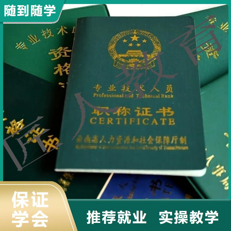 中级职称-【市政公用一级建造师】保证学会就业前景好