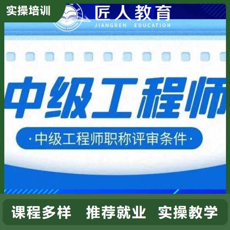 中级职称-消防工程师考证报名优惠就业不担心